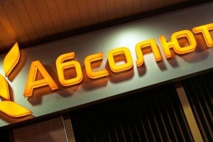 «Абсолют Банк» изменил условия военной ипотеки