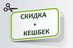 Спецусловия «Военного Переезда» на покупку квартир от ГК Инград