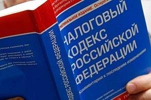 Льгота на налог за квартиру по военной ипотеке