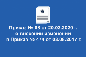 Утверждены новые категории участников НИС